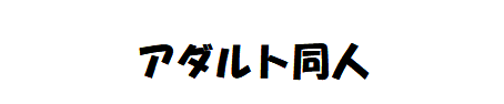 墨染蜜情